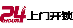 延安市市极速锁行 - 延安市极速开锁行
